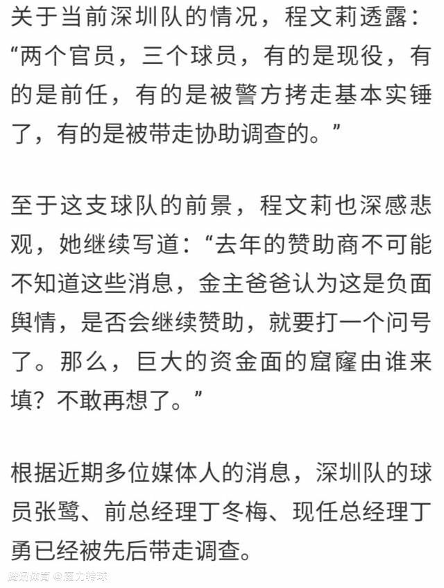 全新的物料中，“荷兰弟”与“马克叔”组成最强寻宝小队征战神秘海域，反派人物蒙卡达和布拉多克正面现身，强势加入宝藏争夺战